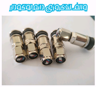 والف لندکروزی دائم آلن خور لوگودار برند stb (مطابق تصویر) قیمت یک عدد