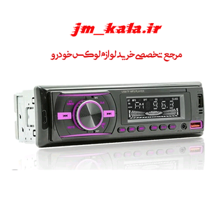 پخش بلوتوثی ic بزرگ دمو دار مدل 920 با ریموت و سوکت های نصب قیمت استثنائی