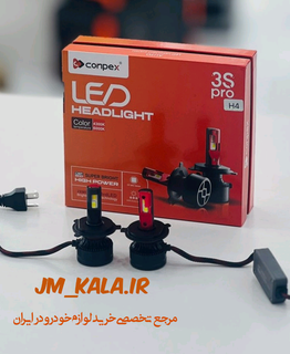 هدلایت دو رنگ نور پایین آفتابی فابریک + نور بالا یخی مدل 3s pro پایه h4 بسته ۲ عددی کیفیت فوق العاده توان 130 وات